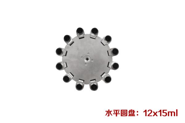 Cheap Benchtop Low Speed Centrifuge Swing Out Rotor Horizontal Centrifuge PRP for sale