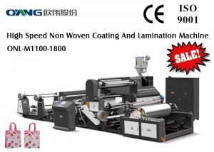 Best Multi-layer Film Lamination Machine CE Approval Dry Film Lamination Machine wholesale