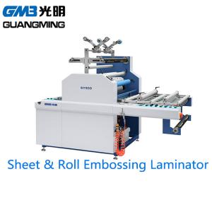 Best CE ISO Full Automatic Thermal Film Laminating Machine For Photo With Embossing wholesale