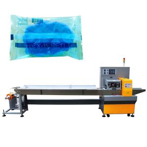 CPP 300mm Horizontal Pillow Box Packaging Machine