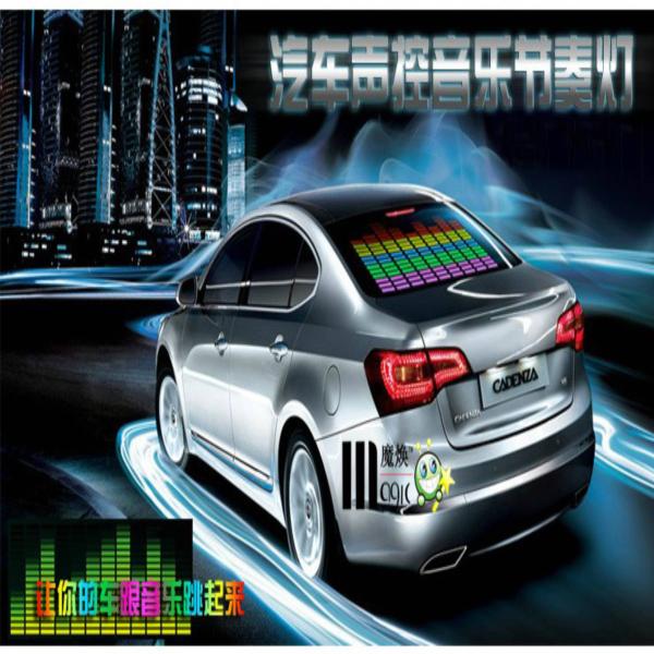 Cheap high brightness sound activated equalizer el car sticker for sale