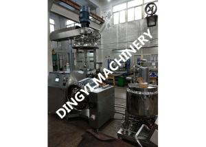 China Verticle Shower Gel Ointment Mixing Machine Vacuum Emulsifying Tank PED / CE Certificated on sale