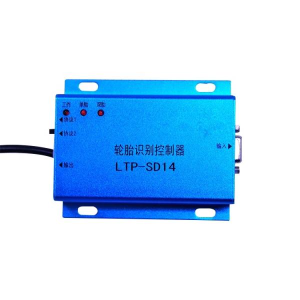 Cheap 10mA Wheel Identifier Sensor Module DC 4v-6v Vehicle Identification System for sale
