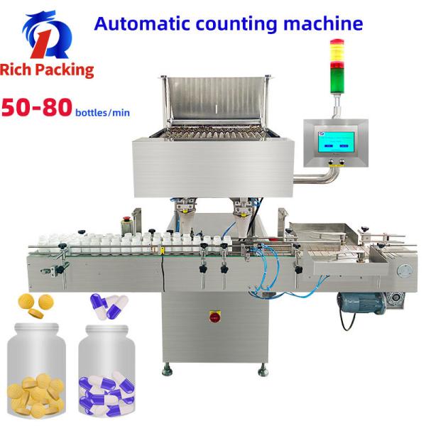 Cheap Automatic Counting Machine Vibration Count Tablet 16 Channel 80 Bottles / Min for sale