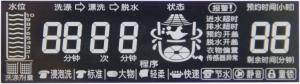 Best 7 Segment Display Module Customized Washing Machine LCD Negative Segment VA Lcd Display wholesale