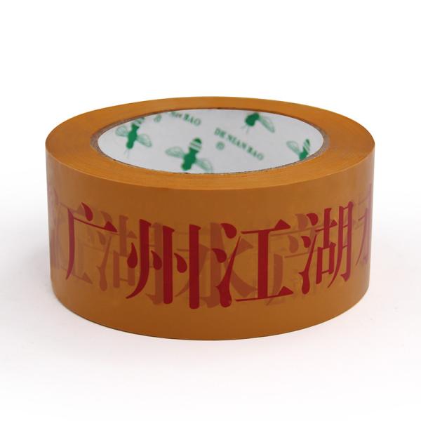 Cheap Powerful Adhesion for All Your Needs Customized Printed Tape for sale