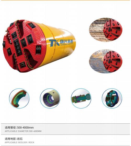 Cheap rock pipe jacking machine, microtunnel machine, microtunneling machine, for sale