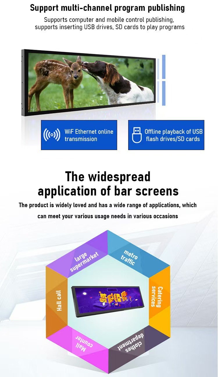 Supermarket Stretched Bar LCD Display Multi Language Digital Shelf Display