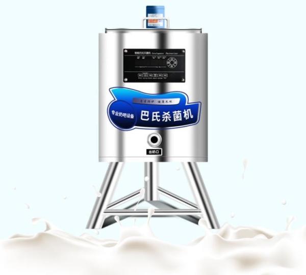 Cheap 304 Homogenizer milk Pasteurization Machine Mini Milk Pasteurizer for sale