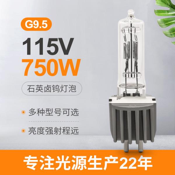 Cheap 115v 750w G9.5 Stage Light Halogen Bulb 104mm Soft Spot Zoom Light for sale