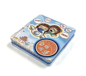 rectangular CD tin case with hinged lid