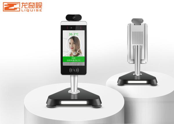 Cheap 16GB Face Recognition Thermometer Infrared Attendance Access Control Machine for sale