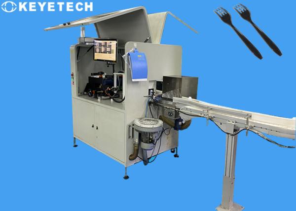 Cheap Oil Spout Cap Vision Inspection Machine Online Printing Defect Detection System for sale