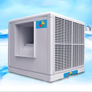 Best 117 L/H Window Air Conditioners Solar Air Cooler 380V Electric Evaporation wholesale