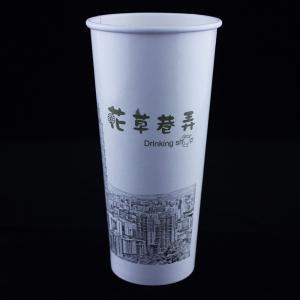 Best White 24 Oz Disposable Coffee Cups , Recycled Hot Drink Eco Friendly Paper Cups wholesale