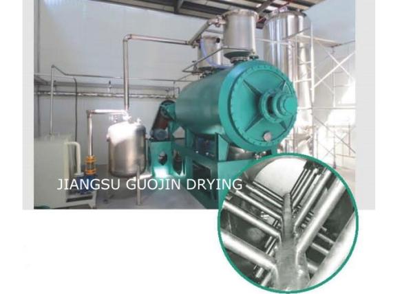 Cheap Easily Oxidized Material Harrow Rake Vacuum Drying Machine 300L for sale
