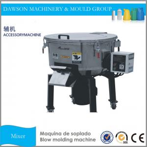 China 25kg 0.75KW Plastic Auxiliary Machine 1000w SS PVC Mixer Machine on sale