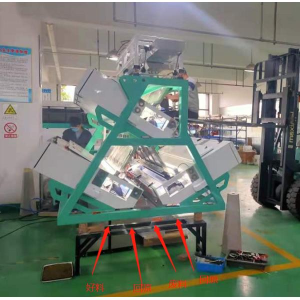 High Accuracy Tea Color Sorter Machine Optical Sorting Solution Quickly Remove Tea Stems Seeds