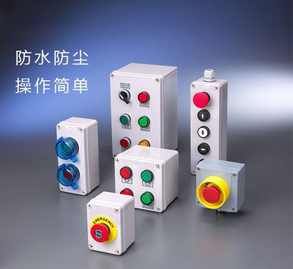 Cheap Waterproof Push Button Switch Box , Emergency Stop Button Box Indicator Light Plastic Aluminum for sale