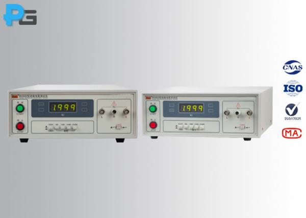 Cheap Insulation Resistance Electrical Safety Test Equipment High Precision 500KΩ- 2GΩ Range for sale