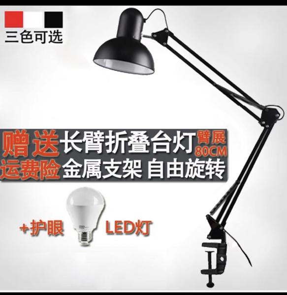 Cheap Light Weight Table Light With Folding System for sale