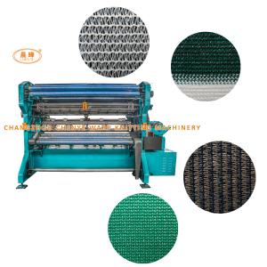 Best Customized Products Netting Shading Net Making Machine For Vegetable Greenhouse wholesale
