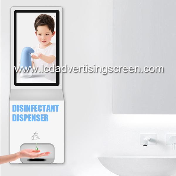Cheap liquid soap Deodorant screen Floor Stand LCD Advertising Screen Hand Sanitizer Kiosk With Android OS System for sale