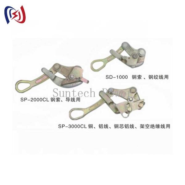 Cheap Universal Gripper Overhead Transmission Line Tools For Optimal Performance In Cable Pulling for sale