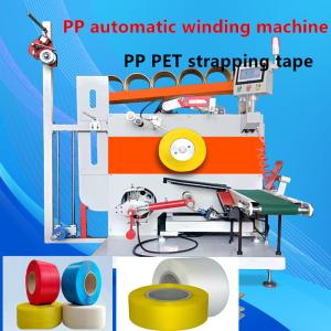 Best High-end Intelligent PP PET Automatic Wrapping Machine Automatic Wrapping Machine For Servo Motor Control wholesale