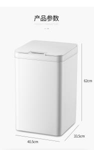 Self Opening Kitchen Automatic Garbage Can With Lid Non Slip Design