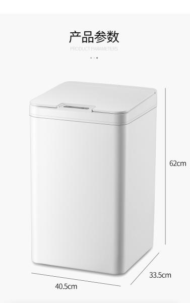 Cheap Self Opening Kitchen Automatic Garbage Can With Lid Non Slip Design for sale