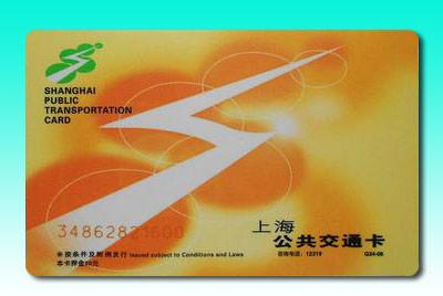 Cheap China production Contactless SWC1808 CPU chip series / PKI CPU chip card for sale