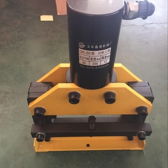 Cheap Hydraulic Busbar Processing Machine With Bending Cutting Punching for sale