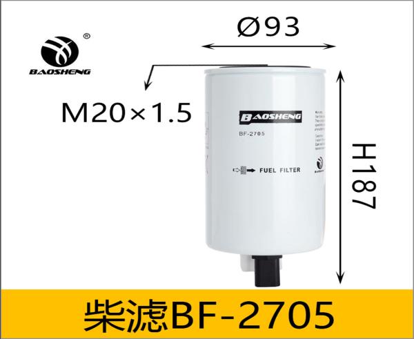 Cheap FS36209 5268019 Baosheng Fuel Water Separator With Sensor for sale