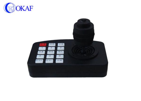 Cheap RS485 PTZ Camera Controller With Joystick  , PTZ Keyboard Controller Multi - Functional for sale