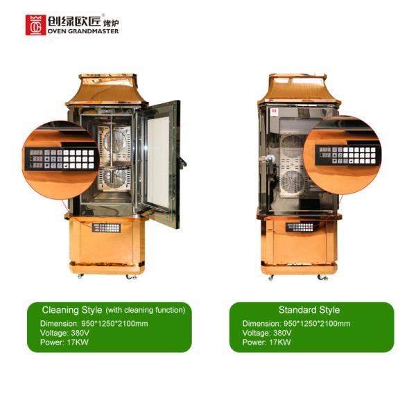 Multifundctional Chicken Grill Machine Electric Dispaly Roaster Oven