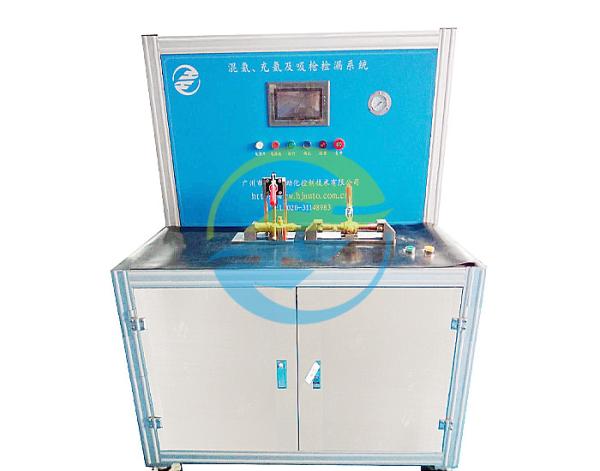 Cheap Pressure 3.0MPa Helium Mix Fill Suction Leak Detection System Advanced And Versatile For Leak Testing Equipment High Precision for sale
