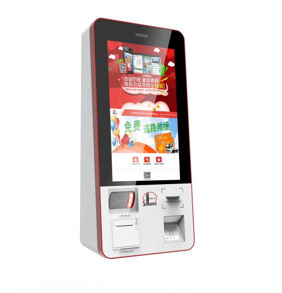 Cheap Bus Tickets Dispensing And Vending Machine Kiosk Computer for sale