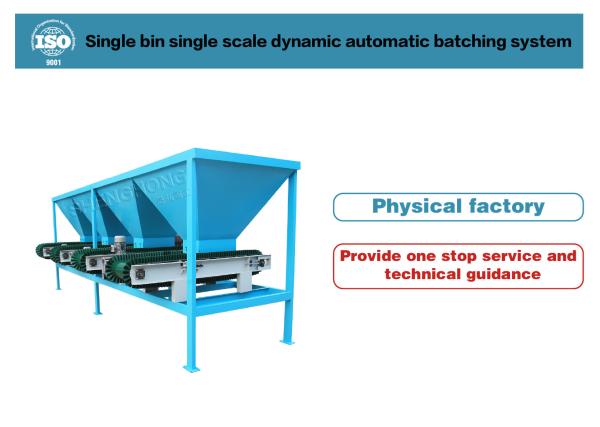 Cheap Stainless Steel Fully Automatic Batching System RS485 RS232 Communication Interface for sale