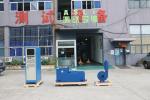 Vertical Horizontal 3 Axis XYZ Vibration Test Machine for Accelerated Vibration