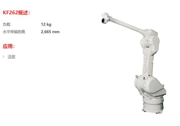 Cheap Industrial Kawasaki Robot KF262 6 Axis Automatic Handling Robot  Arm for sale