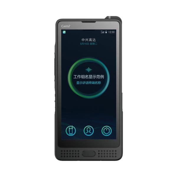 Cheap POC NH970Ex 5G Dual Card Full Netcom Long Range Walkie Talkies IP68 Anti Explosion Secure Intelligent Terminal for sale