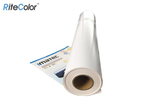 Cheap Microporous Resin Coated Inkjet Photo Paper Roll 260gsm With High Glossy Printing Surface for sale