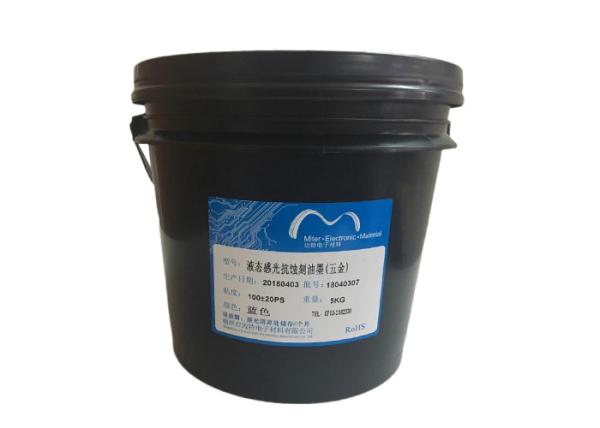 Cheap Liquid PCB Printing Ink Etching Resist Plating Etching Line Ink With Blue Color for sale