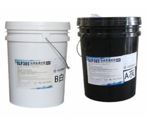 Low Viscosity Fast Processing Potting Sealant For LED Lighting
