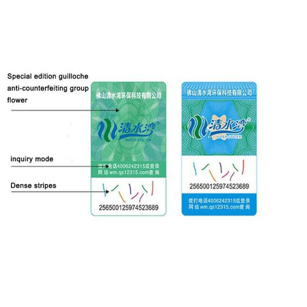 Cheap Security Hologram Barcode Label Holographic Scratch Off Sticker for sale
