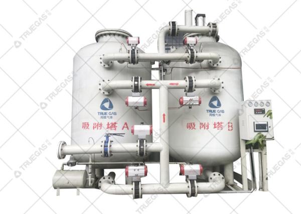Cheap High Pressure Automatic PSA Nitrogen Generator Making Machine for sale