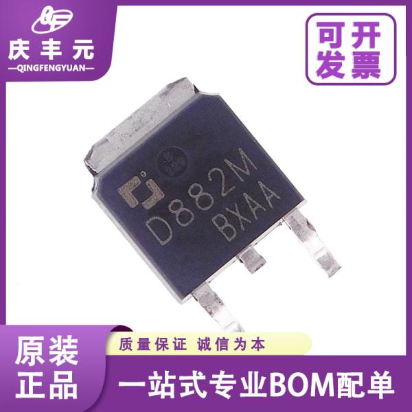 Cheap Integrated Circuits IC D882M TO-252 SMD Transistor d882 NPN CJ/Changdian Changjing Original for sale