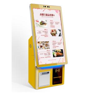 Best Scanner Self Payment Kiosk With User Friendly Interface For Android/Window 7/8/10 OS wholesale