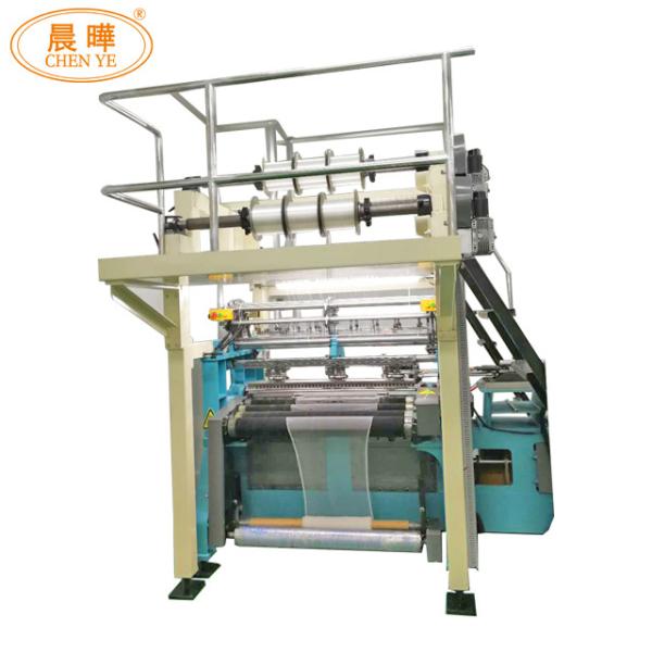Cheap High Performance Agricultural Netting Machine Computerized Knitting Machine for sale